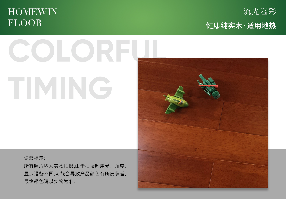 番龙眼84