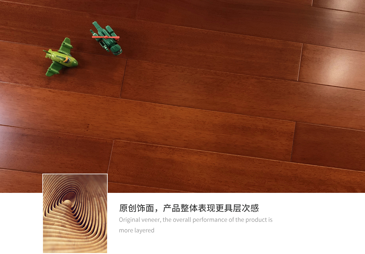 番龙眼84