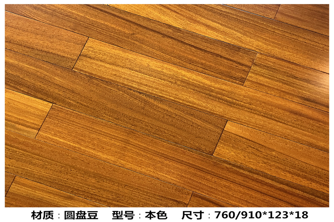 加枫53