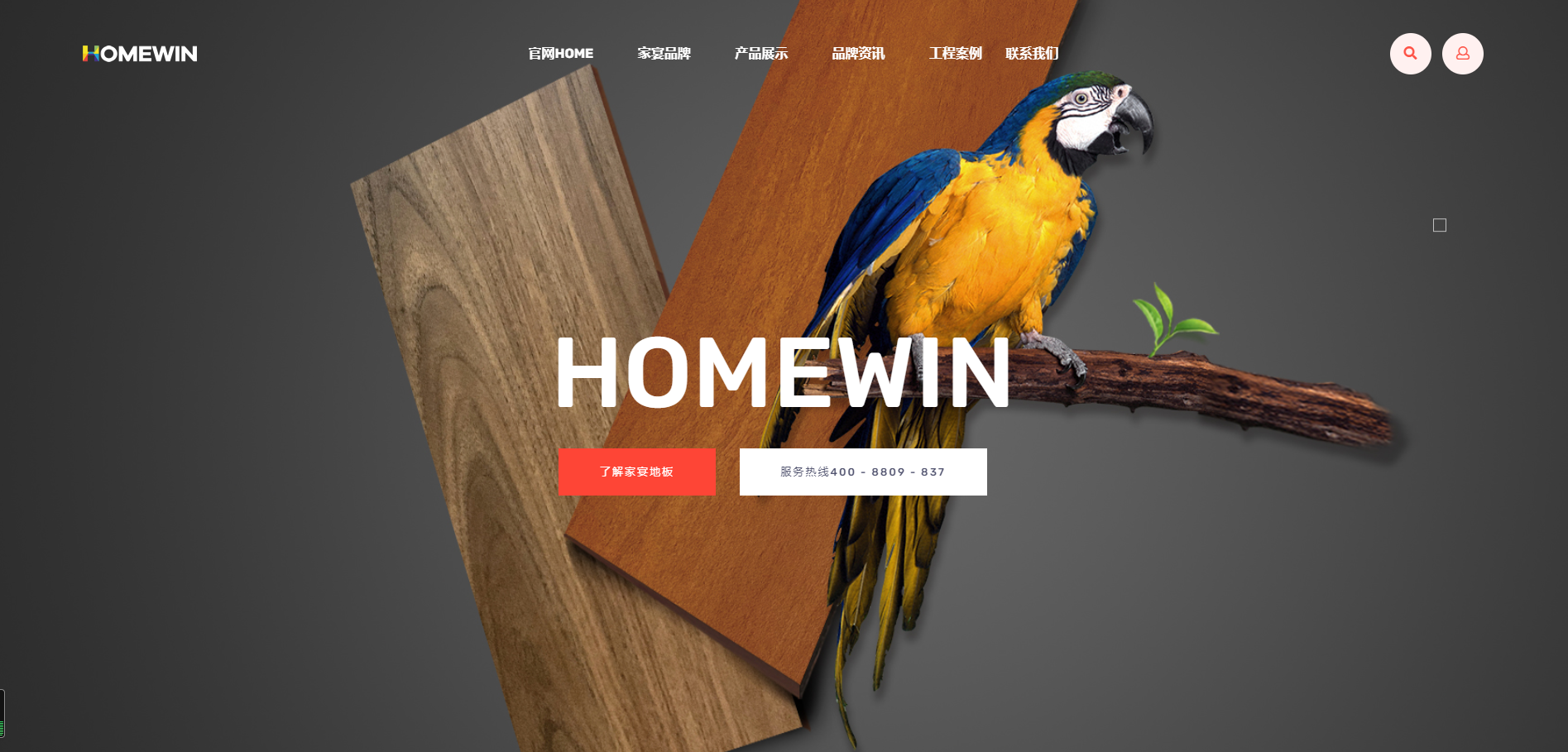 HOMEWIN